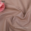 StockLot高质量固体20％棉80％聚酯poplin Fabrin Fabric